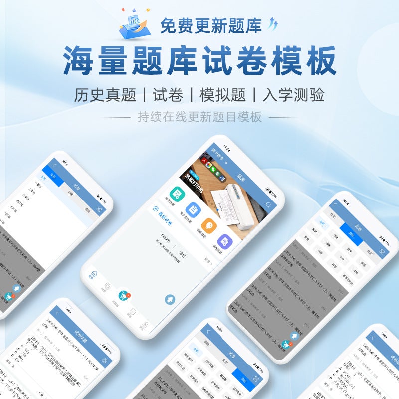 A4 Home Student Printer Portable Bluetooth Printing Job Thermal Ink-Free Home Smart Phone Wrong Question Machine - Image 3